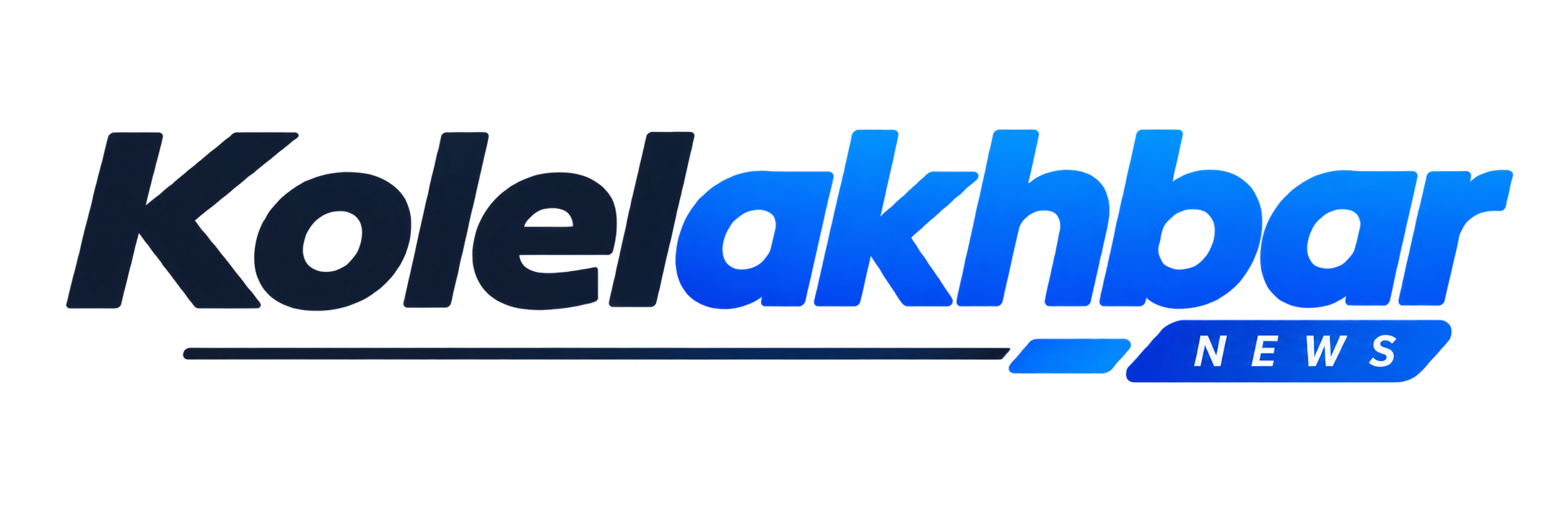 كل الخبر